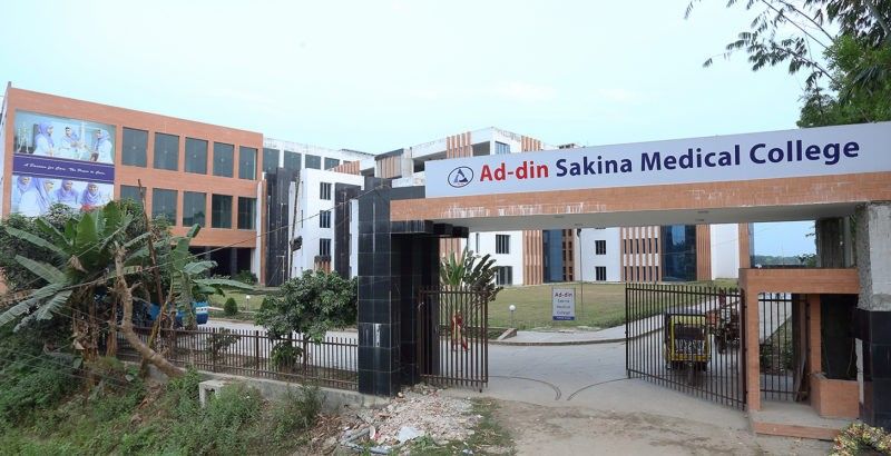 Ad-din Women’s Medical College Bangladesh 2026-27 | Courses, Fees, Admission