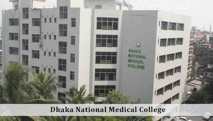 Dhaka National Medical College Bangladesh 2026-27 | Courses, Fees, Admission