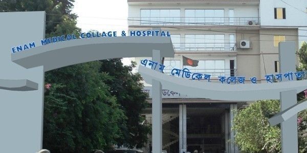 Enam Medical College Bangladesh 2026-27 | Courses, Fees, Admission