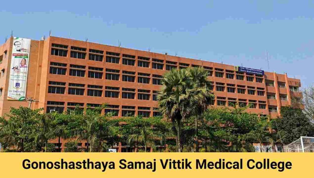 Gonoshasthaya Samaj Vittik Medical College 2026-27 | Courses, Fees, Admission