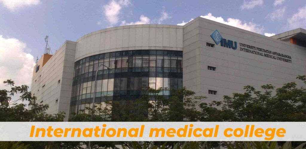 International Medical College Bangladesh 2026-27 | Courses, Fees, Admission
