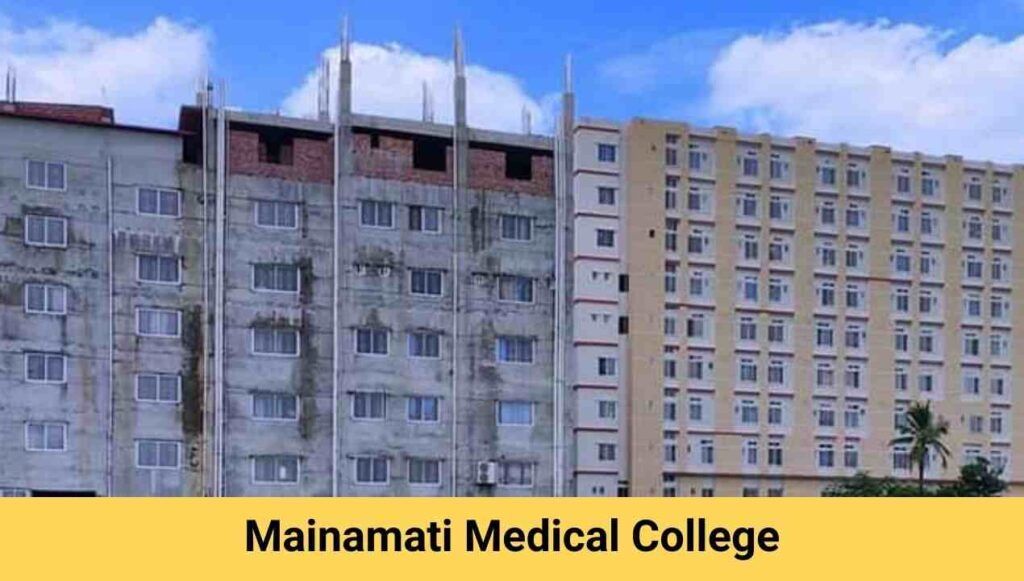 Mainamoti Medical College 2026-27 | Courses, Fees, Admission