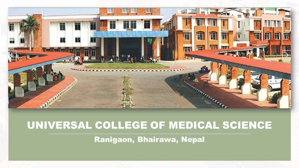 Universal Medical College Bhairahawa 2026-27 | Courses, Fees, Admission